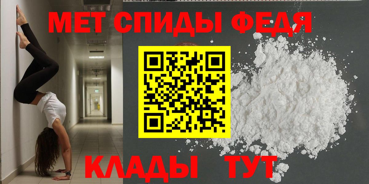 АМФ 97% Зима