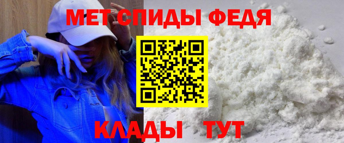 АМФЕТАМИН  Amphetamine 98%  Вход с VPN  Зима 