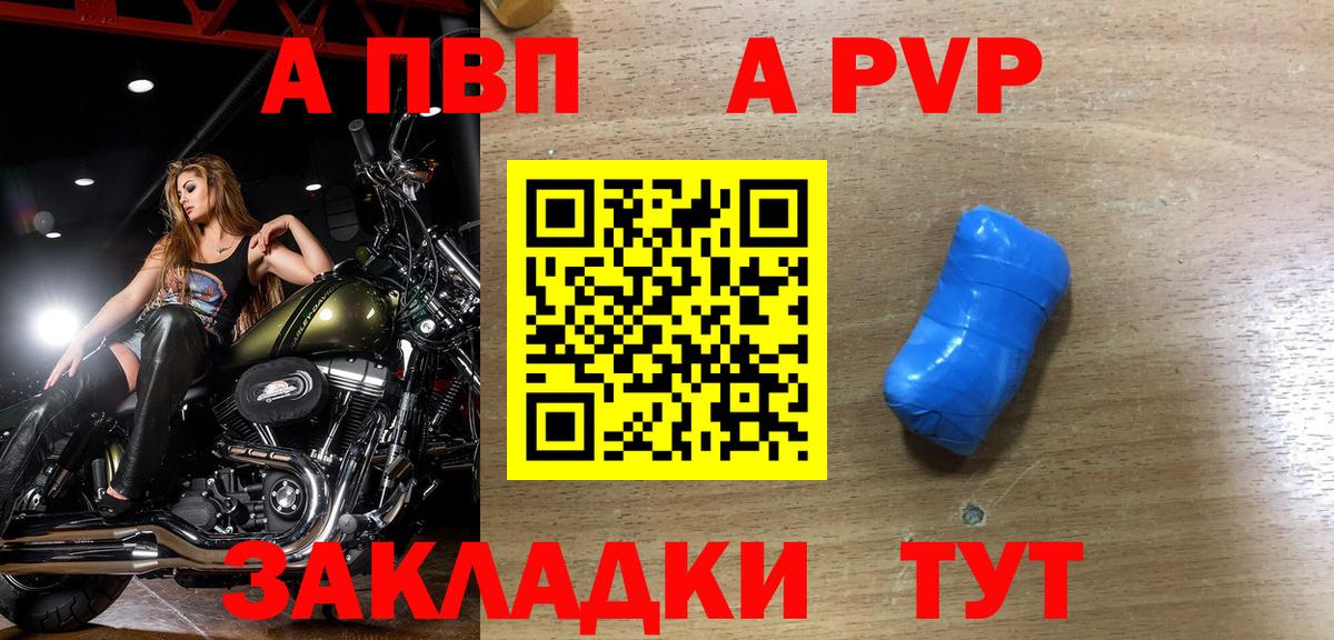 А ПВП СК КРИС Зима