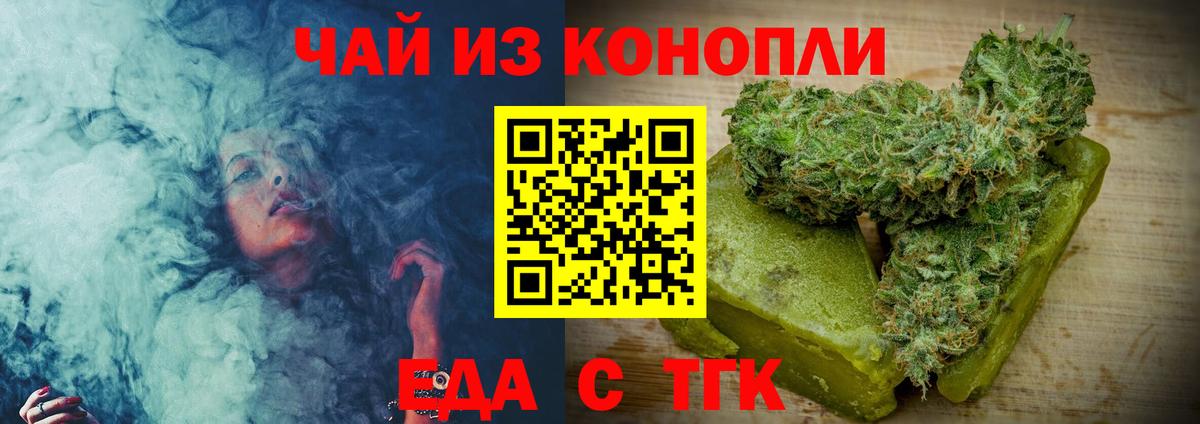 Печенье с ТГК марихуана Зима