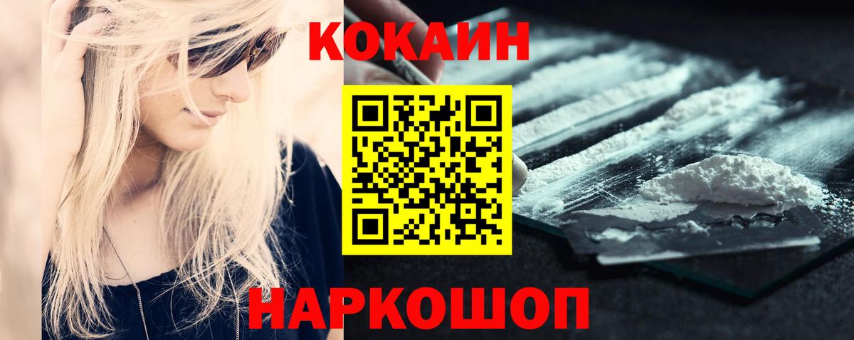 Меф кристаллы  Вход с VPN  Марихуана  Кетамин  Экстази  Гашиш  Зима  Купить наркоту  Cocaine  Вейп ТГК 