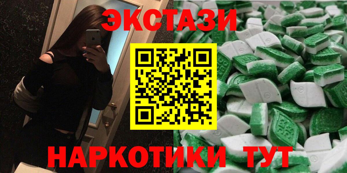 даркнет сайт  Вход с VPN  Ecstasy 250 мг  Зима  Экстази MDMA 