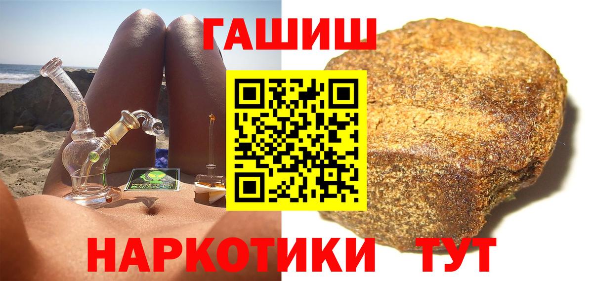 ГАШИШ hashish Зима