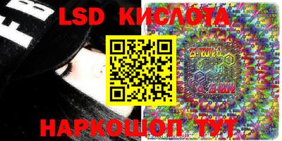 гашик Краснодар
