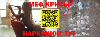 каннабис Краснокаменск