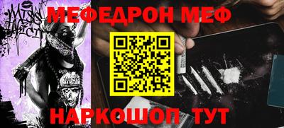 каннабис Краснокаменск