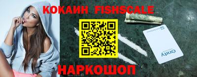 твердый Краснознаменск