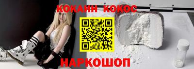 каннабис Краснокаменск