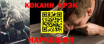 каннабис Краснокаменск