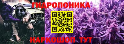 каннабис Краснокаменск