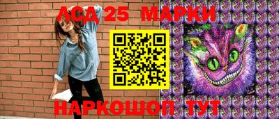 каннабис Краснокаменск