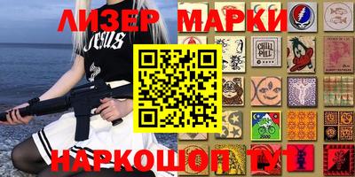 гашик Краснодар