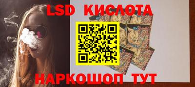 каннабис Краснокаменск