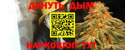 гашик Краснодар