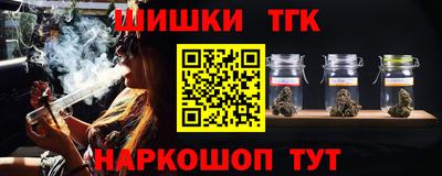 гашик Краснодар