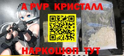 каннабис Краснокаменск