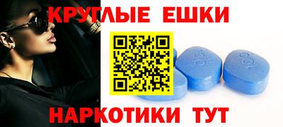 каннабис Краснокаменск