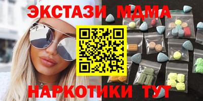 гашик Краснодар