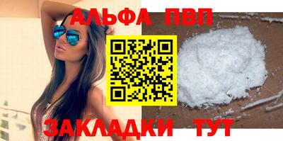 твердый Краснознаменск