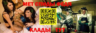 гашик Краснодар