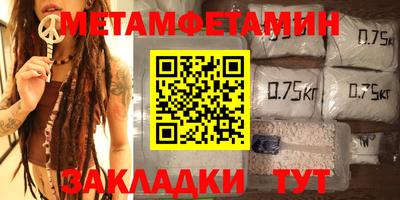 каннабис Краснокаменск