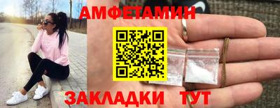 гашик Краснодар