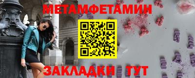 гашик Краснодар