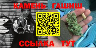 гашик Краснодар