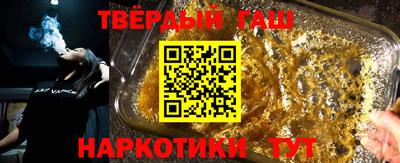 гашик Краснодар