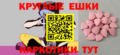 гашик Краснодар