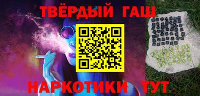 гашик Краснодар