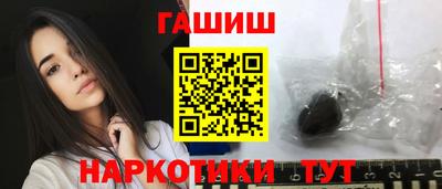 каннабис Краснокаменск