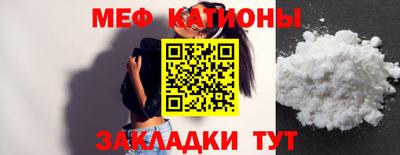 каннабис Краснокаменск