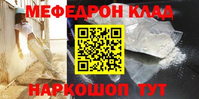 гашик Краснодар