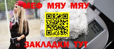 твердый Краснознаменск
