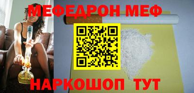 твердый Краснознаменск