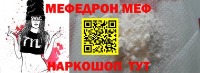 твердый Краснознаменск