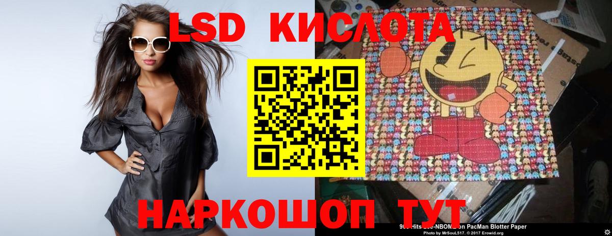 LSD-25 экстази ecstasy  LSD-25 экстази кислота  Зима  Вход с VPN 