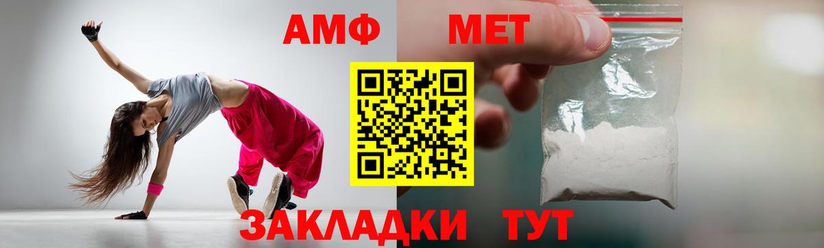 Первитин Декстрометамфетамин 99.9% Зима