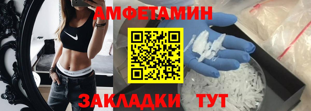 Метамфетамин винт  Первитин  Зима  Вход с VPN 