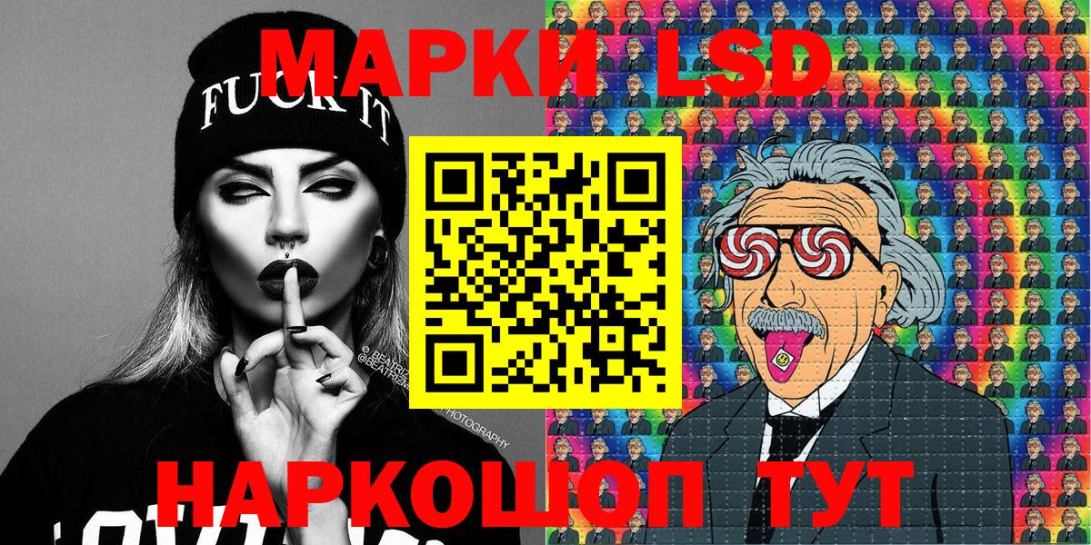 Зима  Марки N-bome 1,8мг  Вход с VPN 