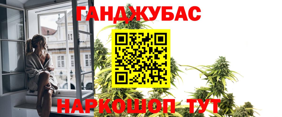 Шишки марихуана гибрид Зима
